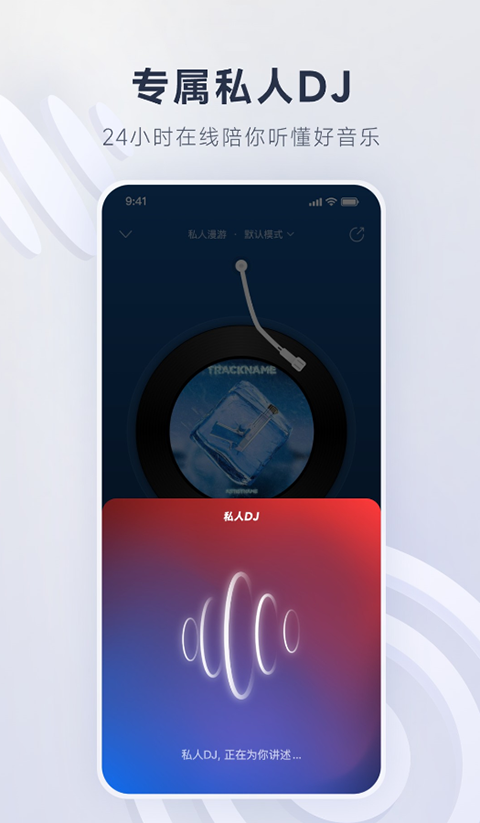 麋鹿群幼踏雪星轨图壁纸