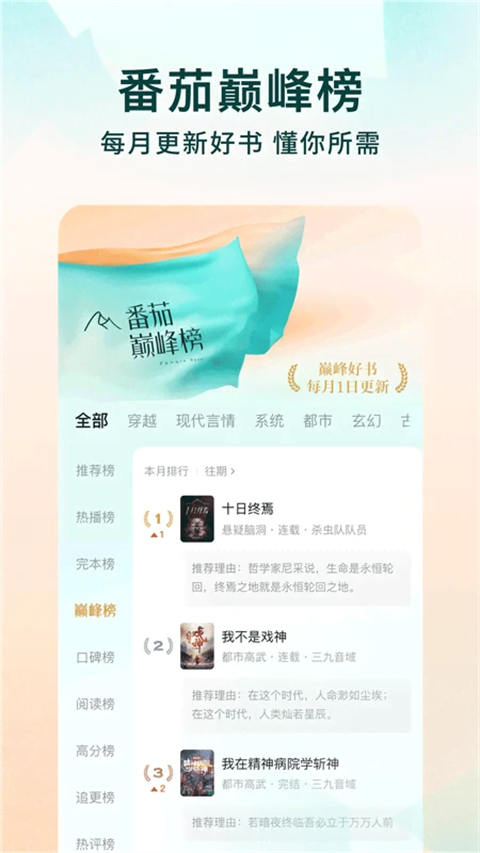 晨雾中若隐若现的森林鹿群剪影壁纸