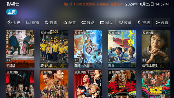 猫咪尾巴卷起星尘在书页间跳跃的壁纸