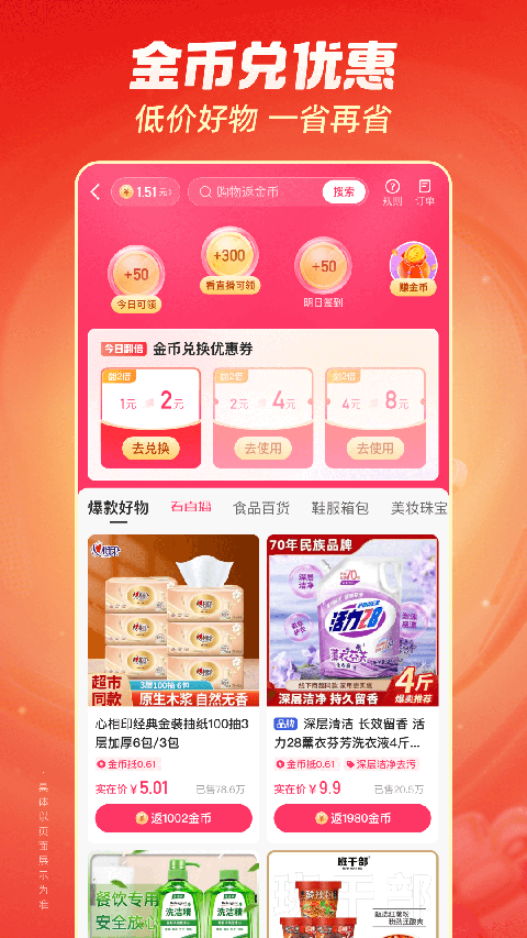 趴在键盘上的无毛猫凝视屏幕壁纸