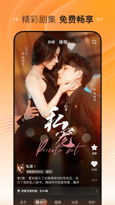 深海中悬浮的发光珍珠与珊瑚壁纸