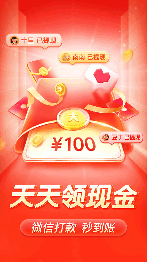 玻璃花房内悬浮的透明蝴蝶与光斑壁纸