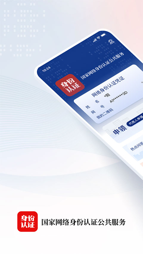 麋鹿踏雪蹄印生发光菇壁纸