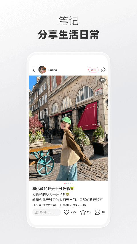 秋千上缠绕着紫藤花的日式茶室壁纸