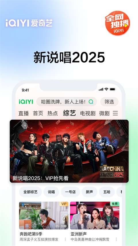 星空下旋转的摩天轮与城市剪影壁纸