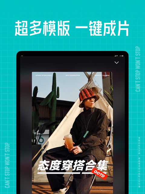 柯基趴在悬浮的云朵沙发上看流星壁纸