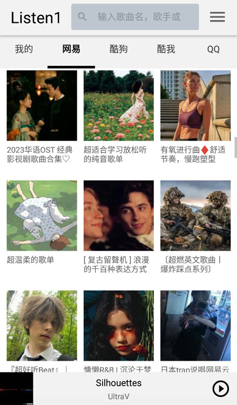 企鹅用冰晶碗接住大象喷出的彩虹水珠壁纸