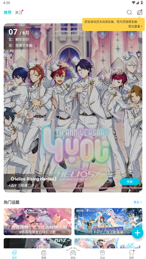 玻璃花房中垂落的紫藤花瀑布壁纸